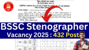 Bihar BSSC Stenographer Recruitment