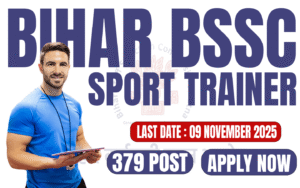 BSSC Sports Trainer