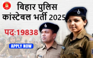Bihar Police CSBC Constable Recruitment 2025