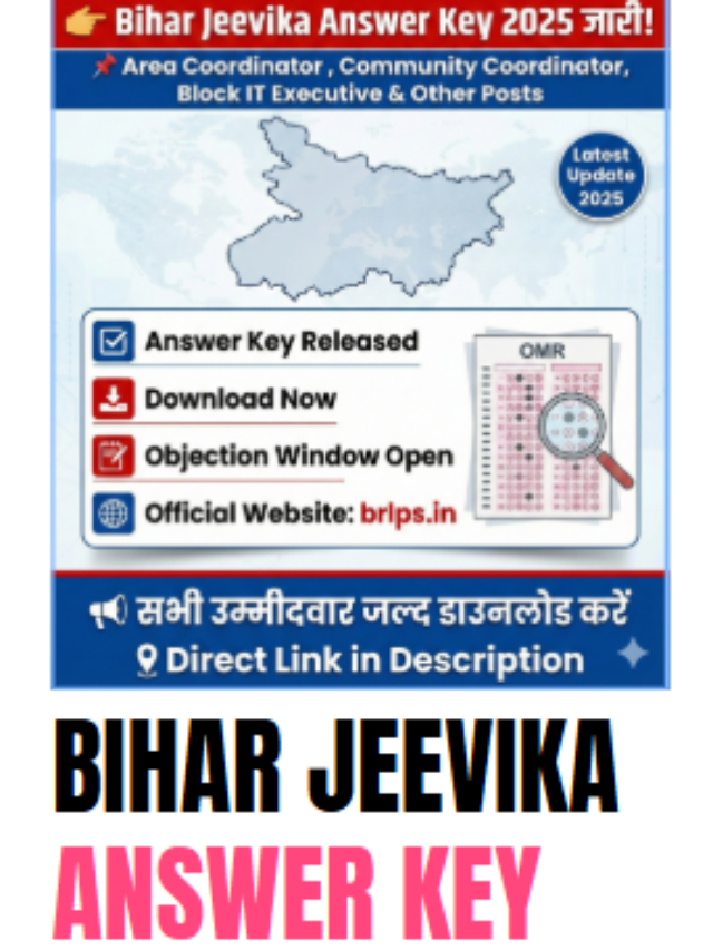 Bihar Jeevika Answer Key 2025 : How to Check & Download Bihar 2025