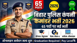 Bihar Police Company Commander Vacancy 2026