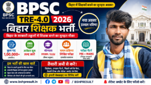 BPSC TRE-4.0 2026