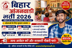 Bihar Anganwadi Vacancy 2026
