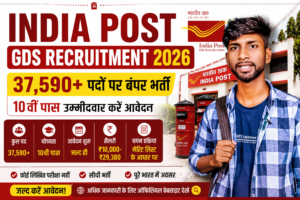 India Post GDS Recruitment 2026