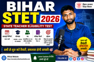 Bihar STET 2026